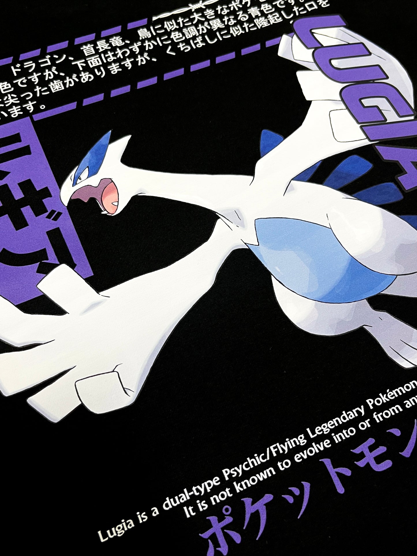LUGIA