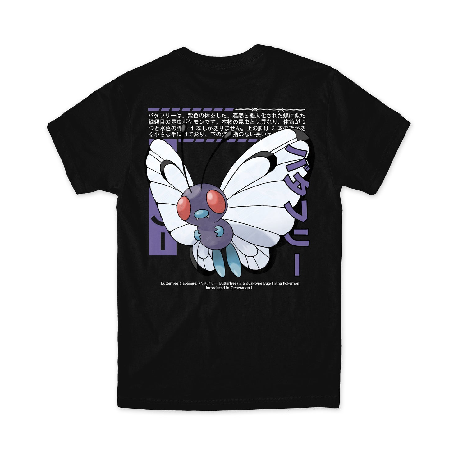 Butterfree