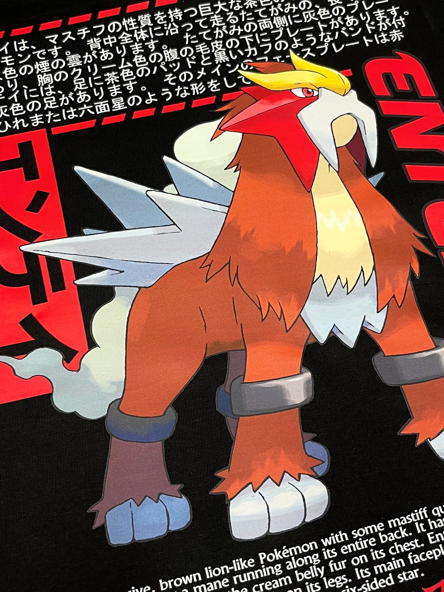 Entei