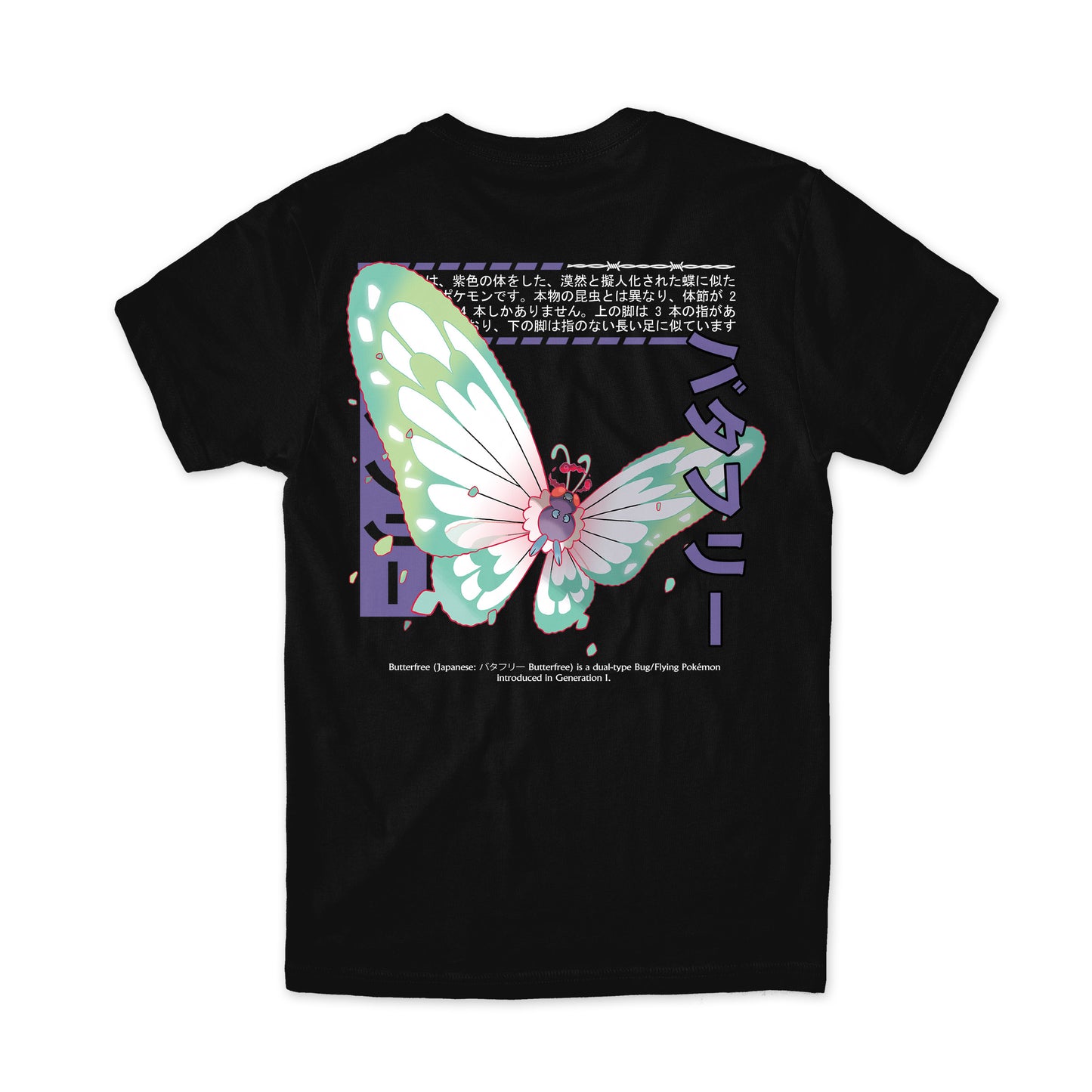 Gigantamax Butterfree