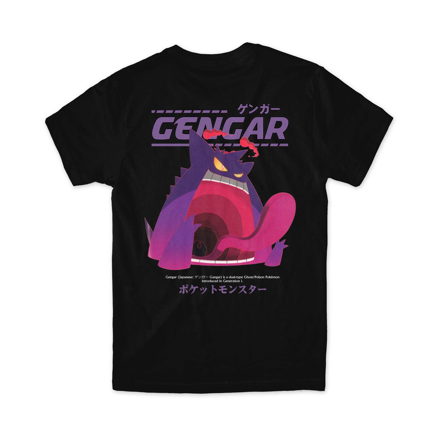 Gigantamax Gengar