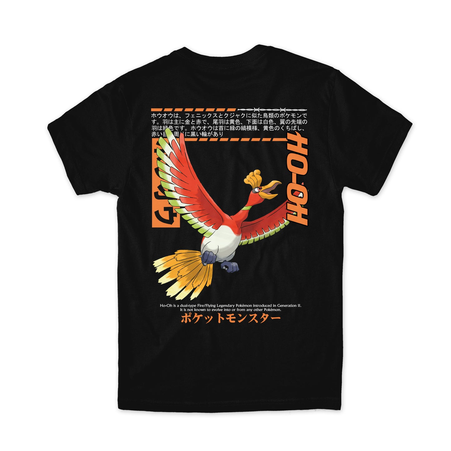 HO-OH