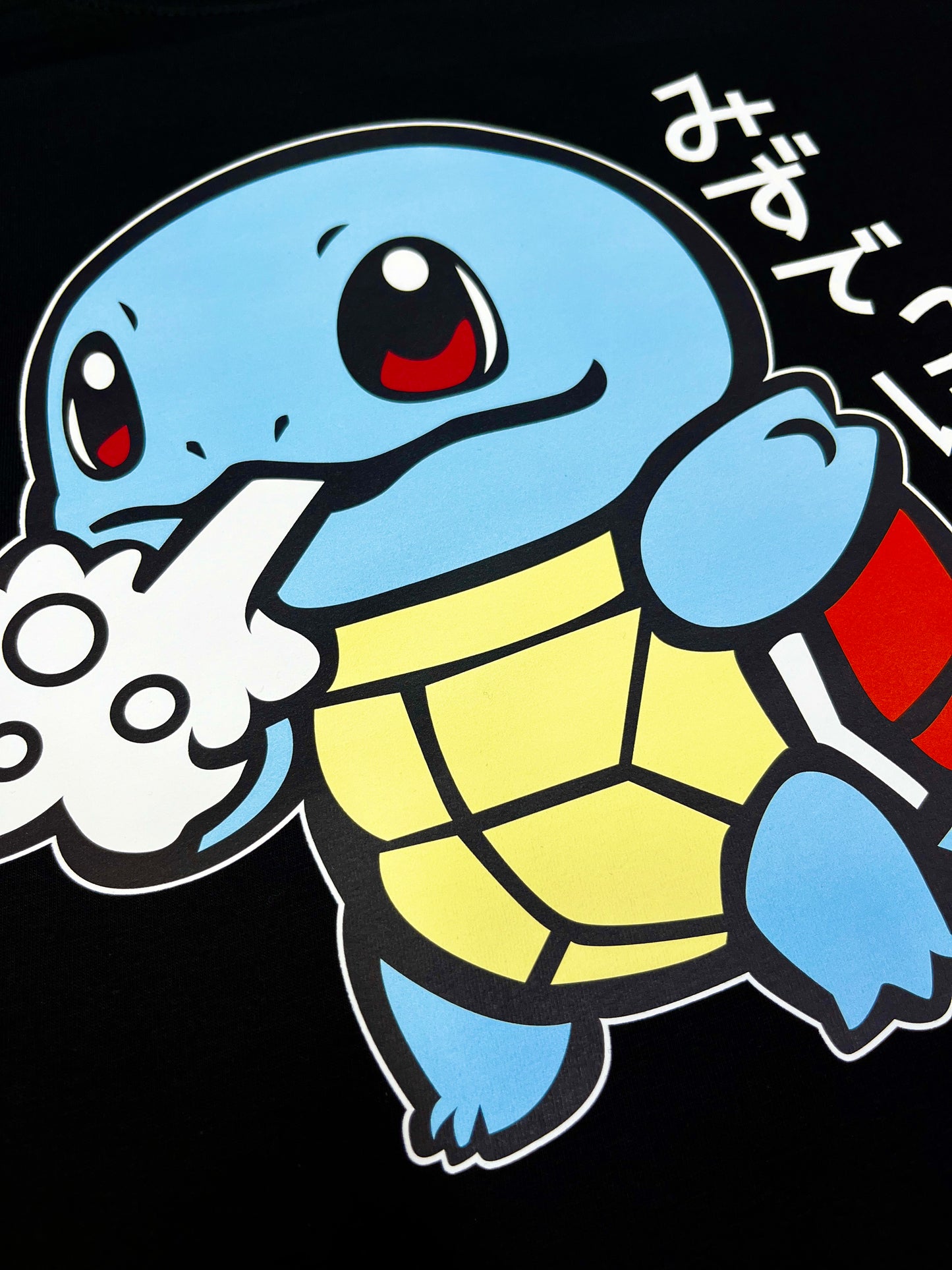 Squirtle