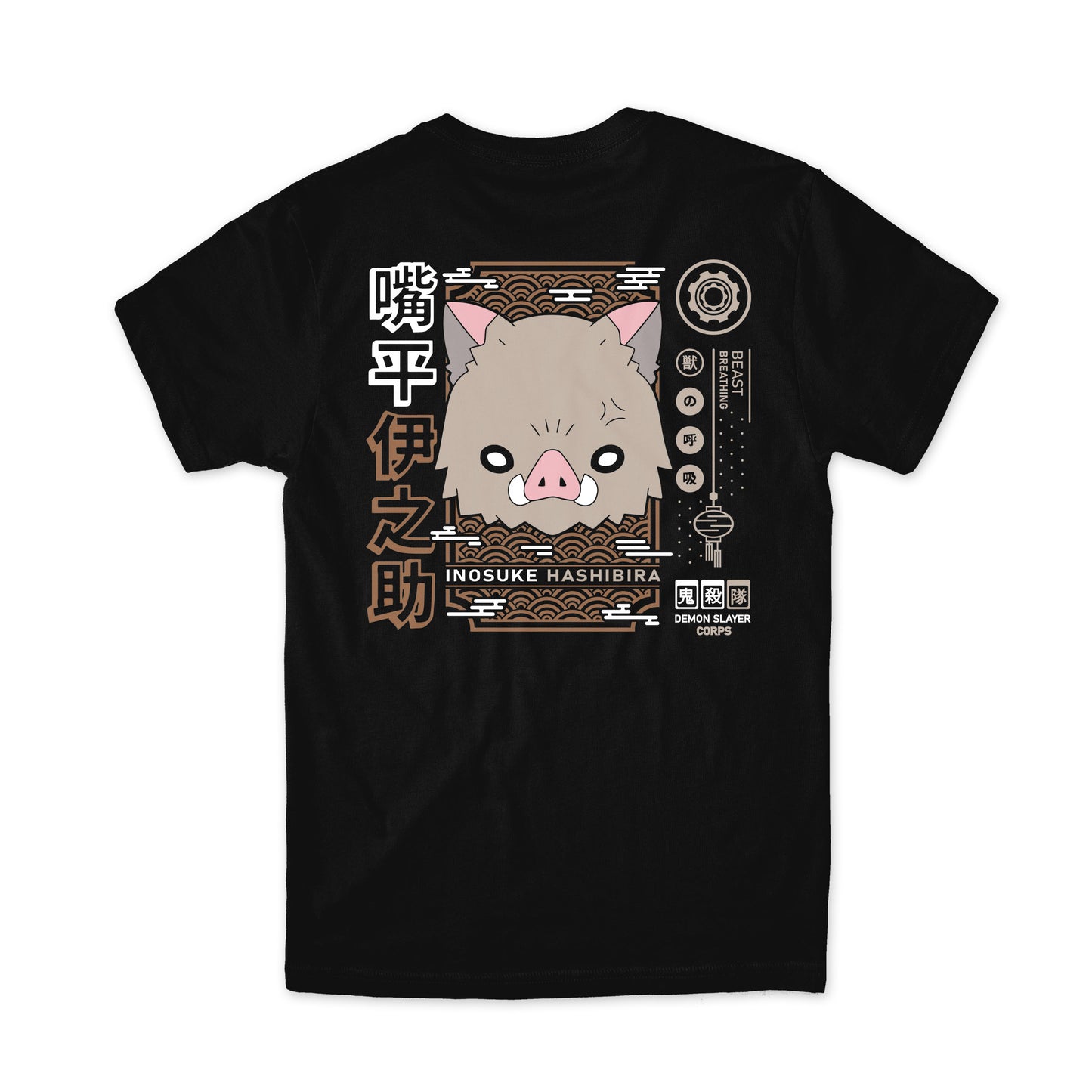 Inosuke Hashibira Chibi