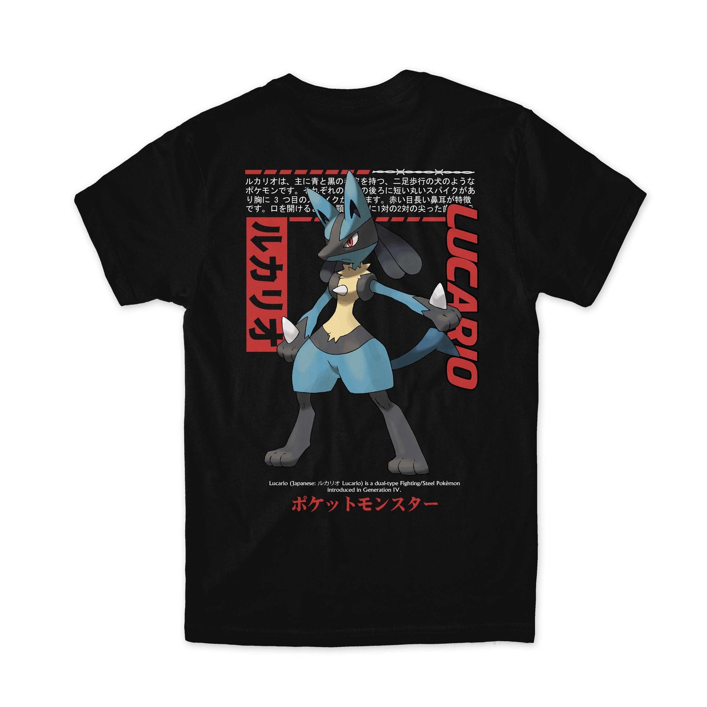 Lucario