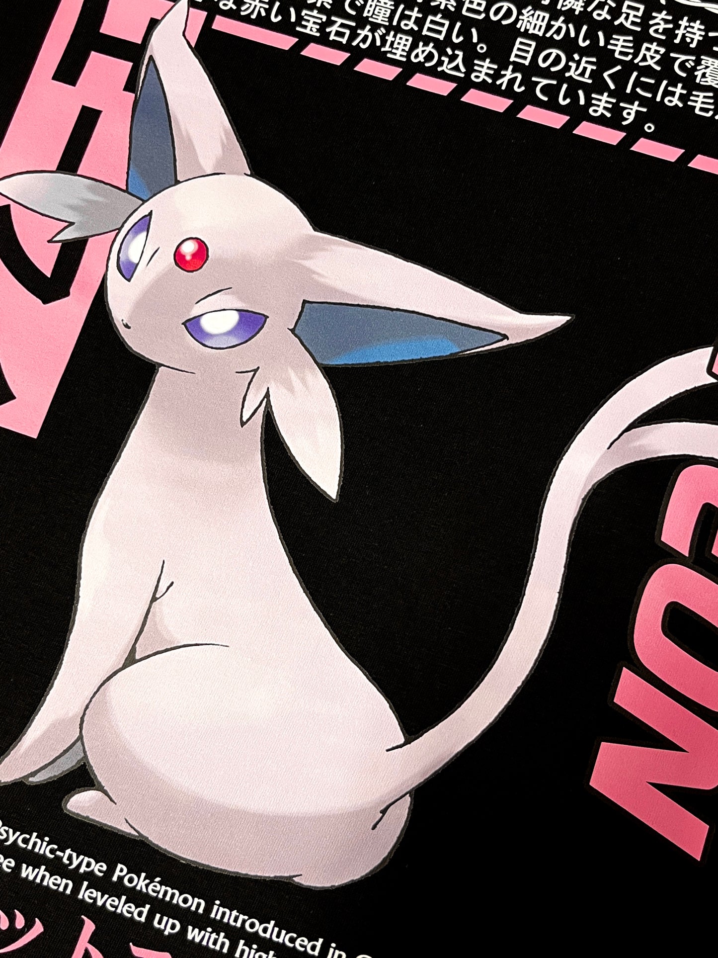 ESPEON