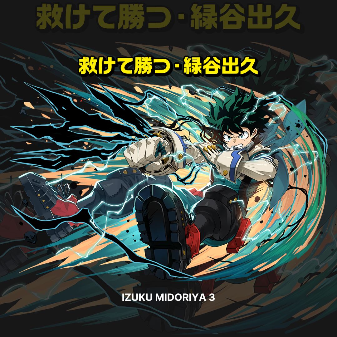 Izuku Midoriya 3
