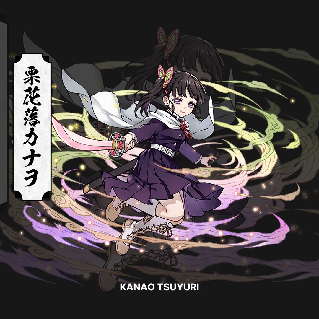 Kanao Tsuyuri