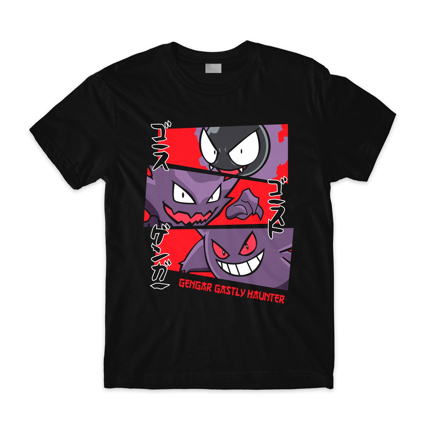 Gengar Gastly Haunter Evolution