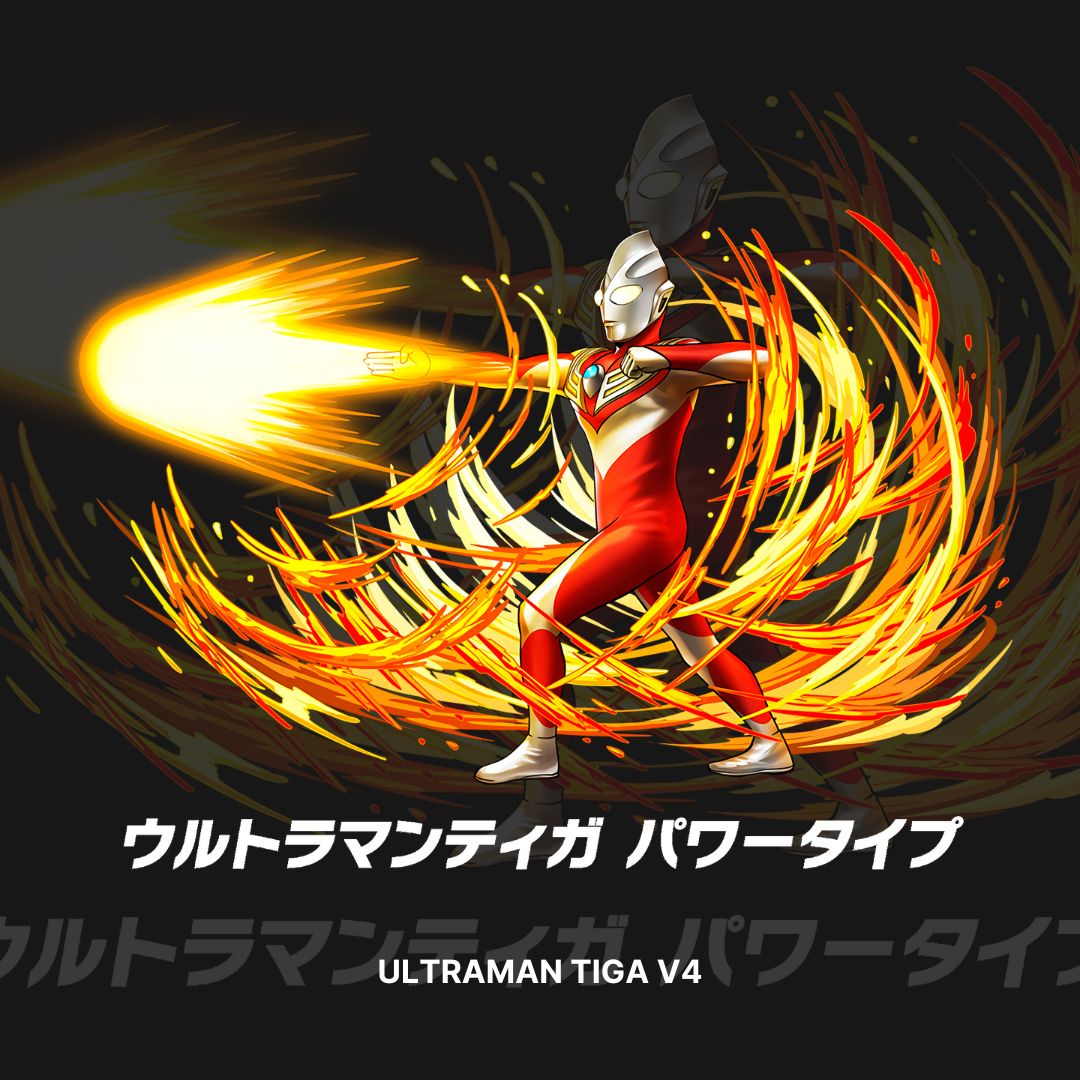 Ultraman Tiga 4