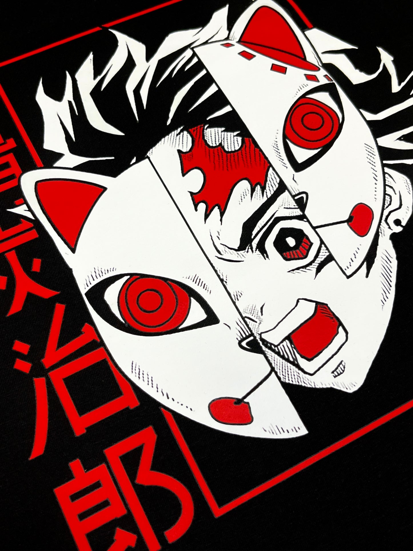 Tanjiro Kamado
