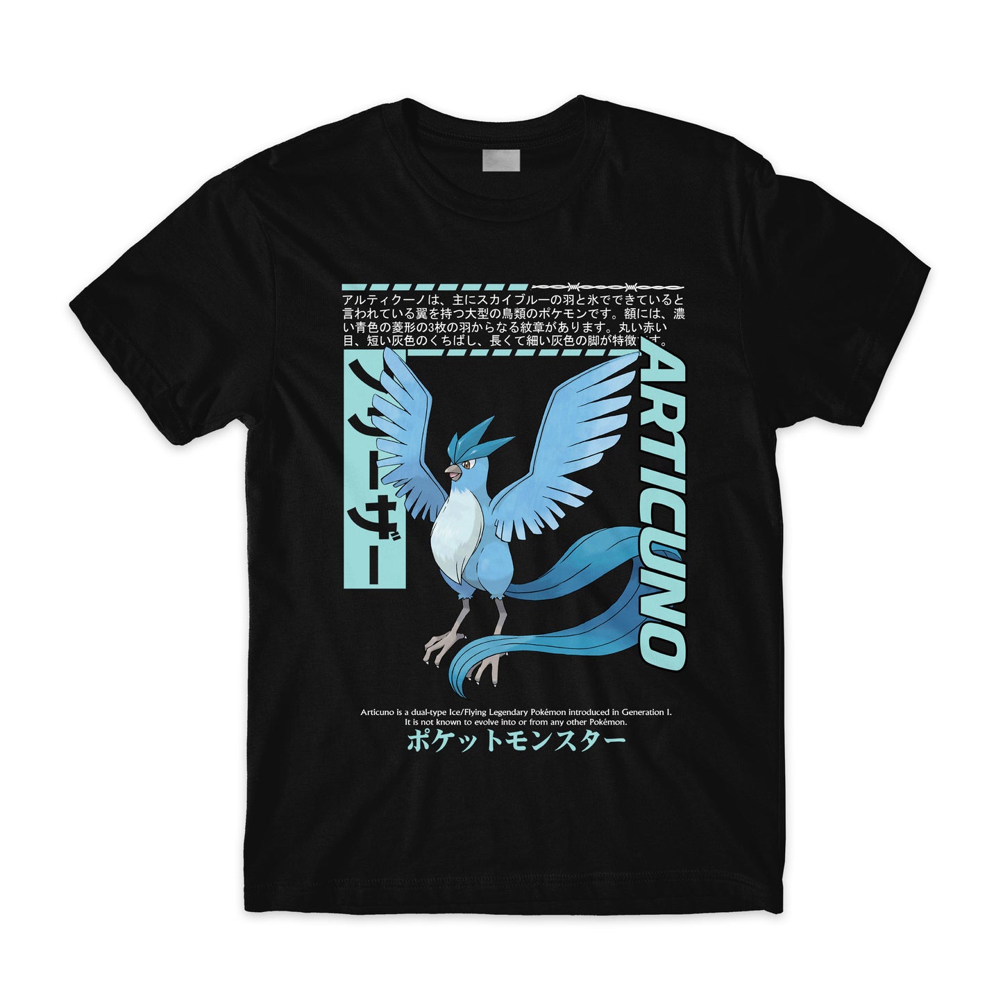Articuno