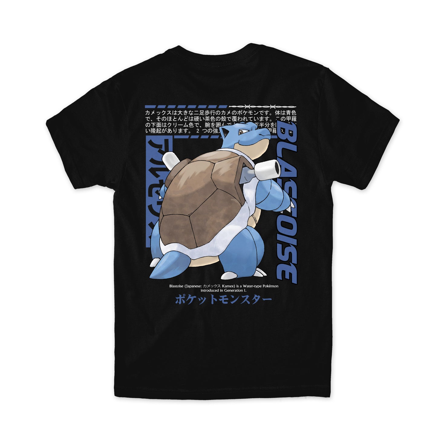 Blastoise