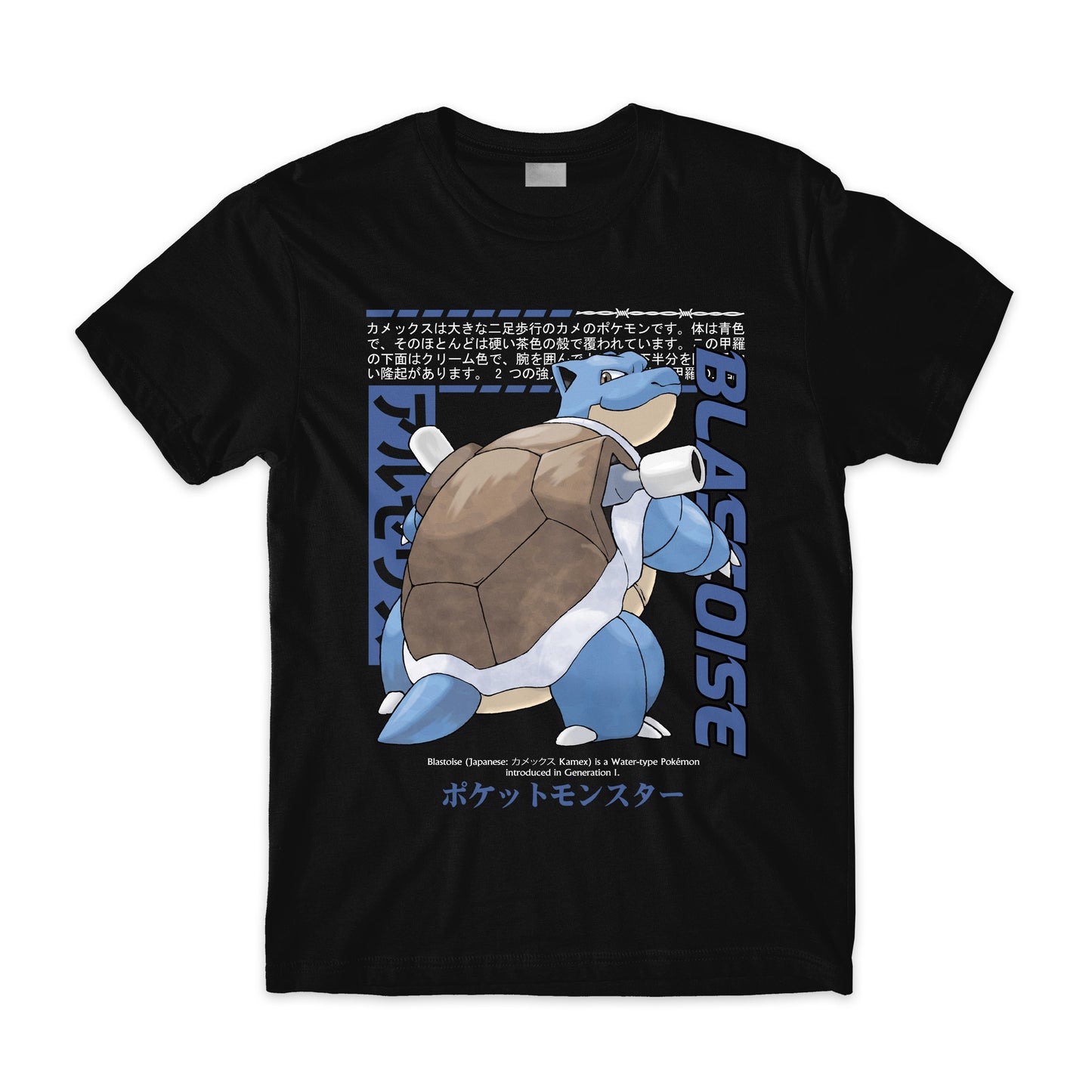 Blastoise