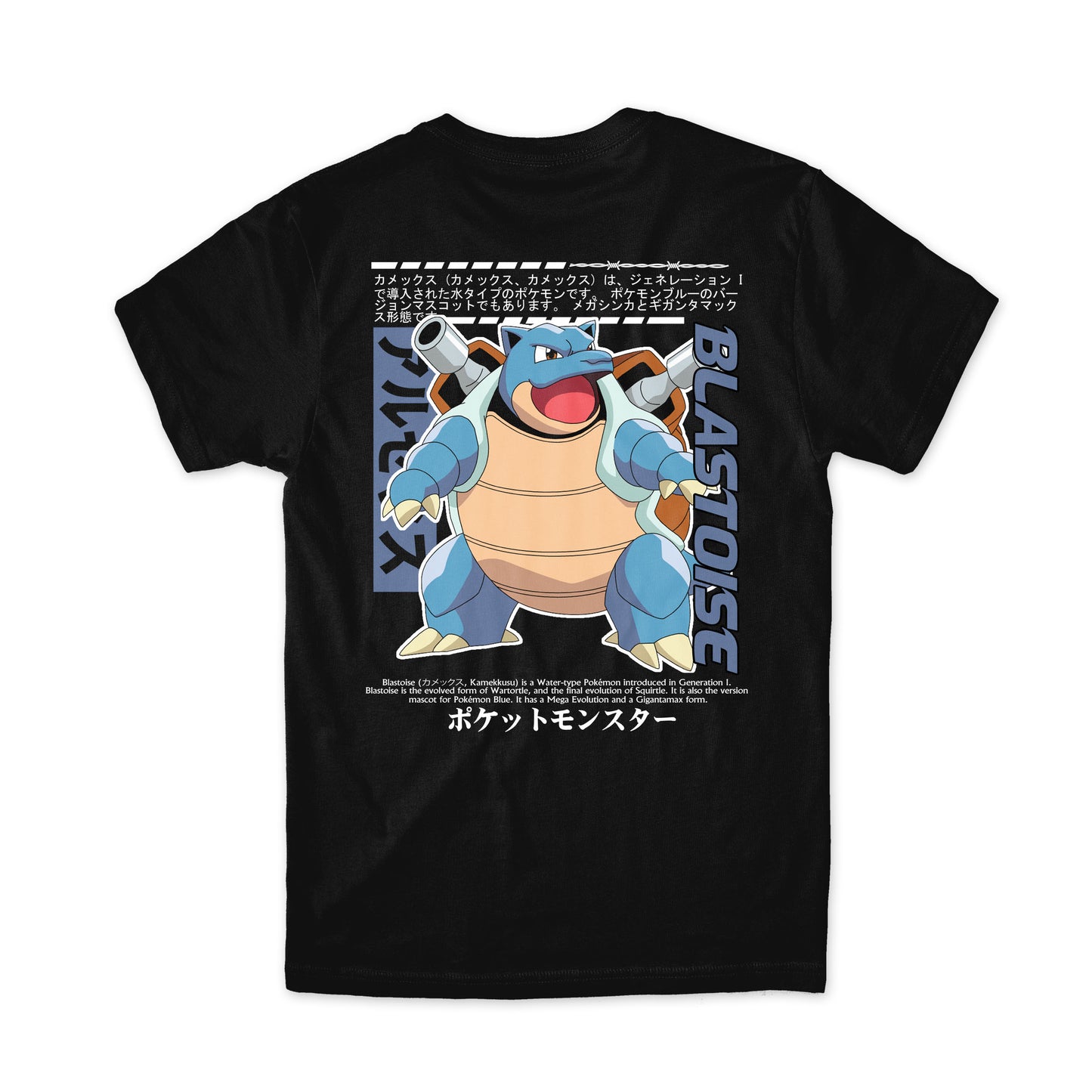 BLASTOISE V2