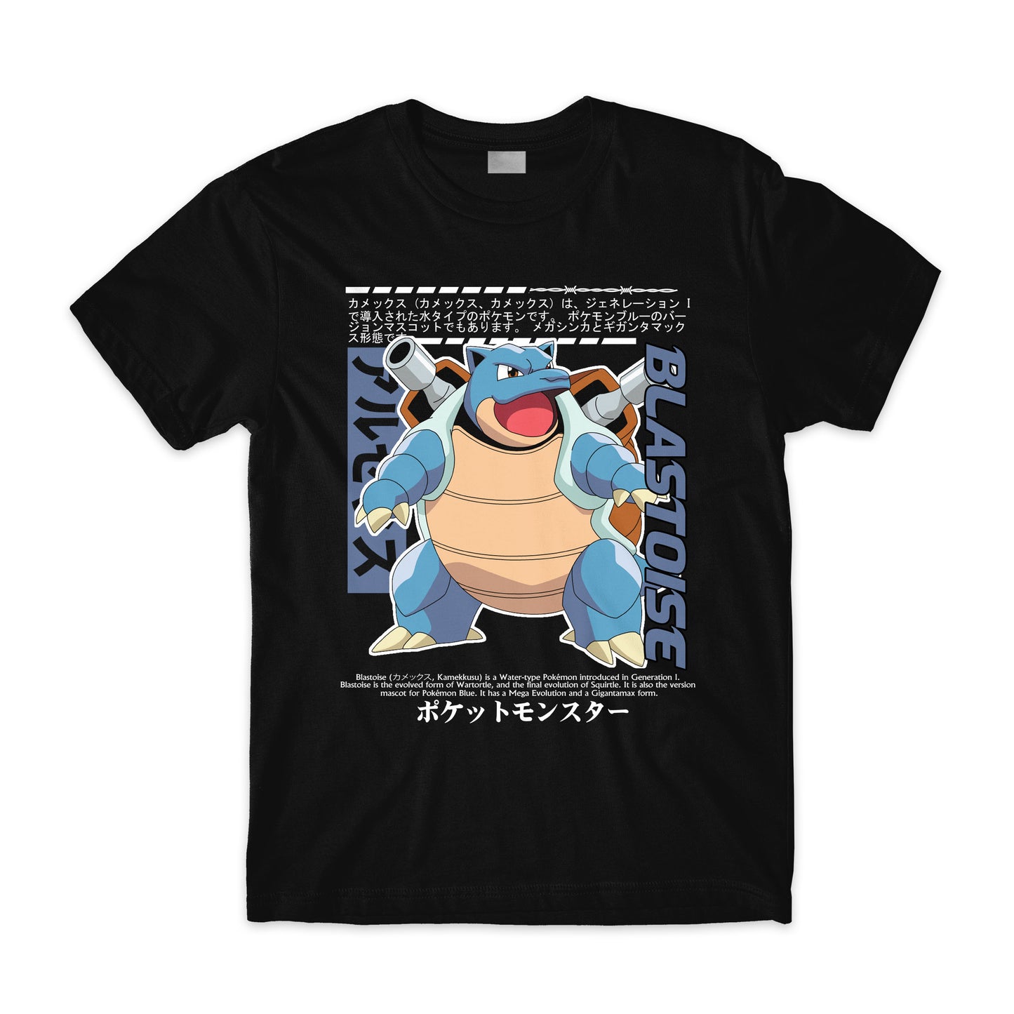 BLASTOISE V2