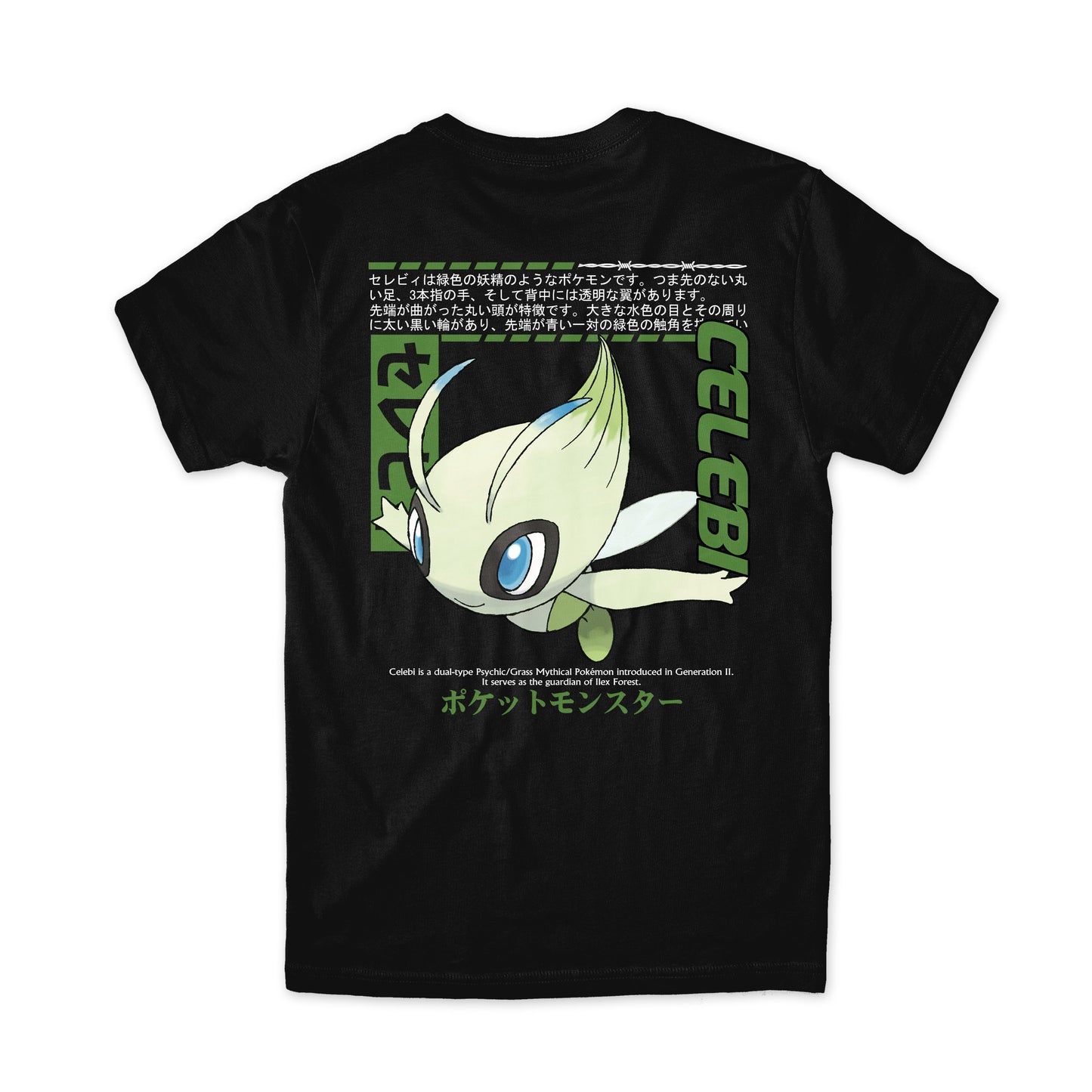 Celebi
