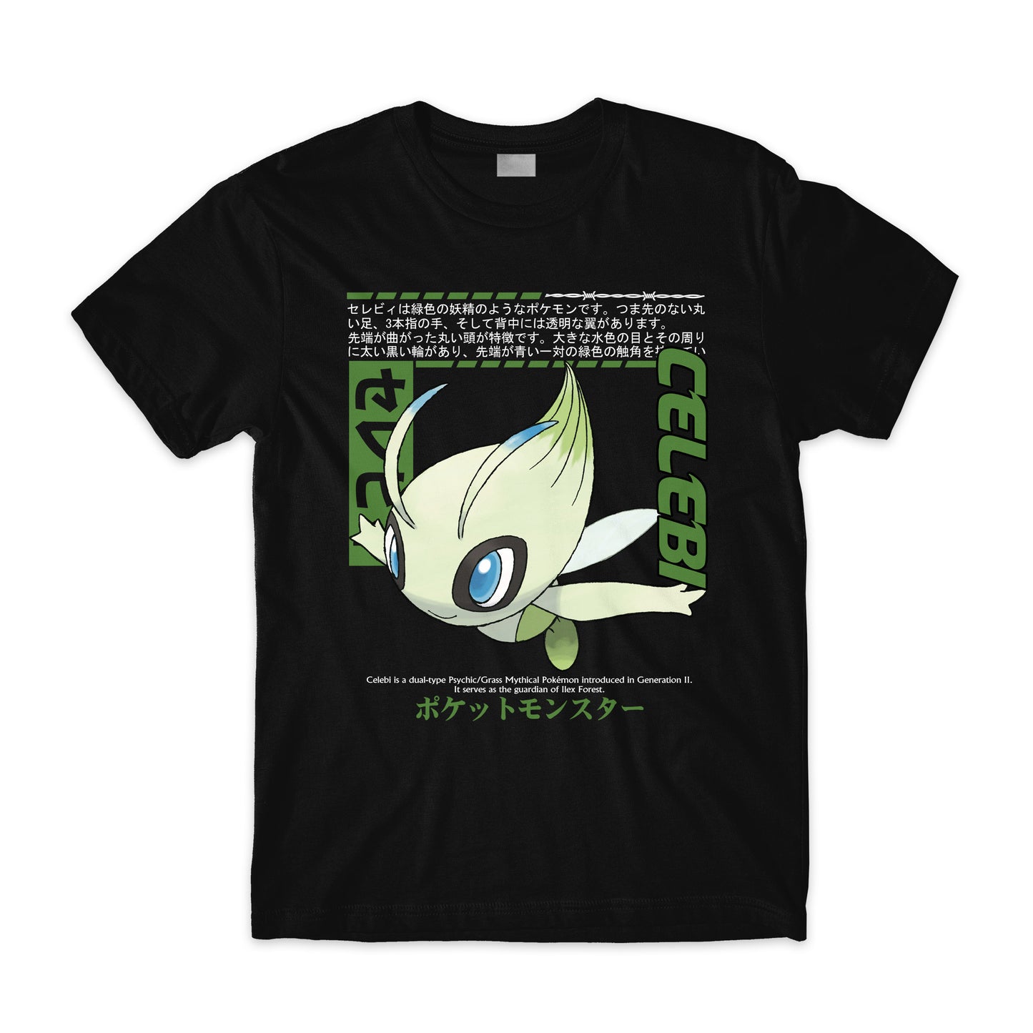 Celebi