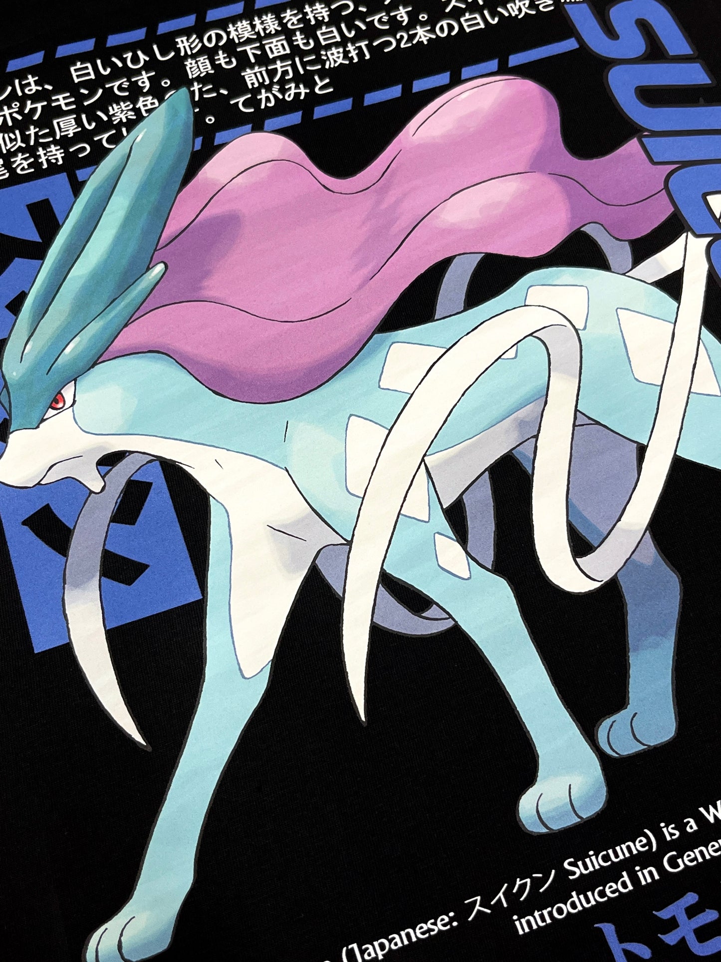 Suicune