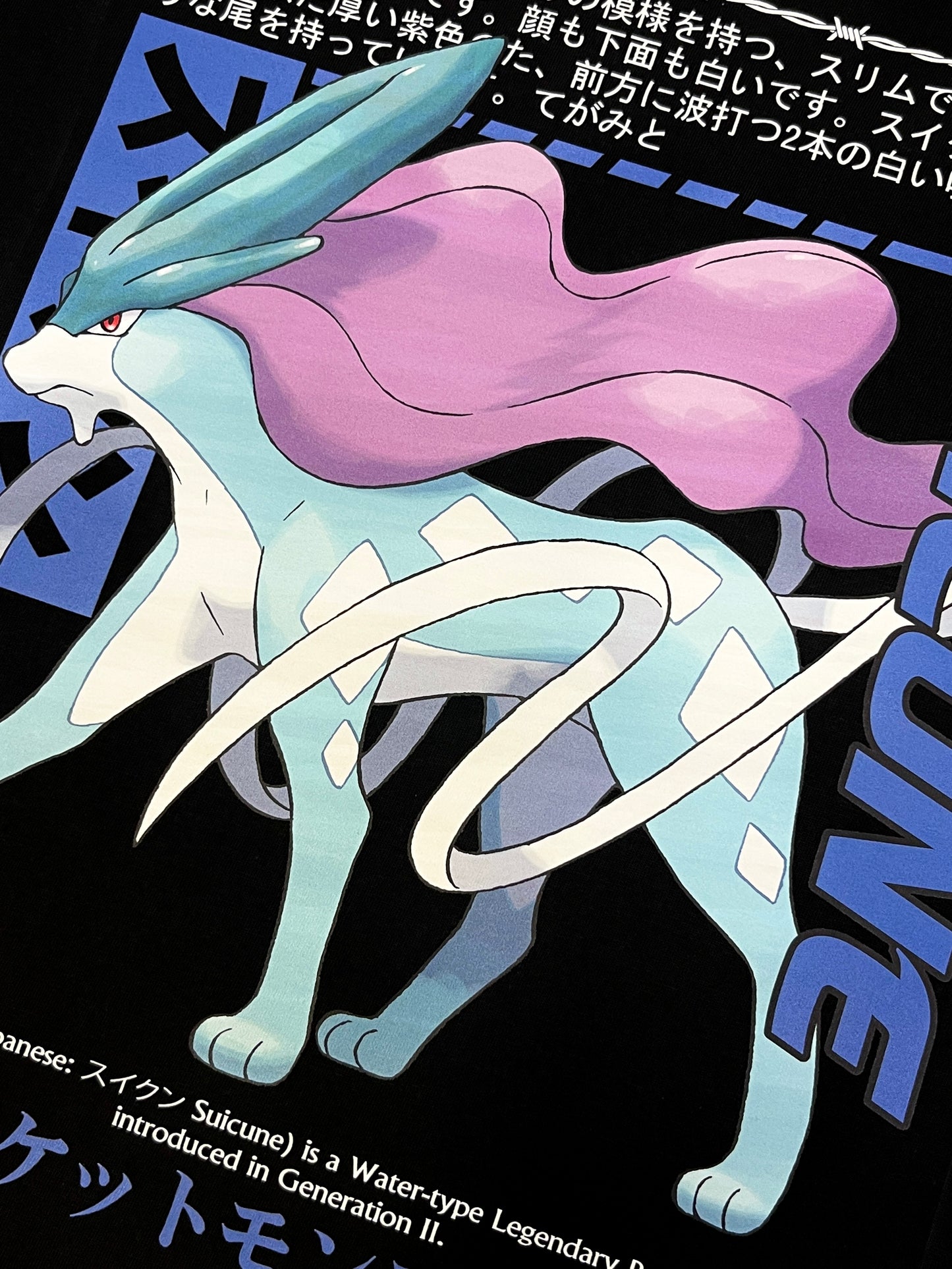 Suicune