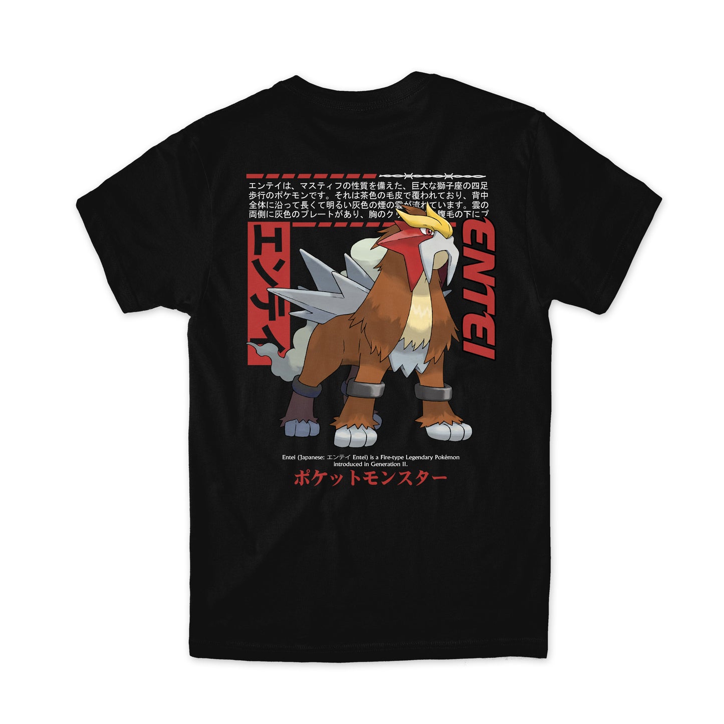Entei