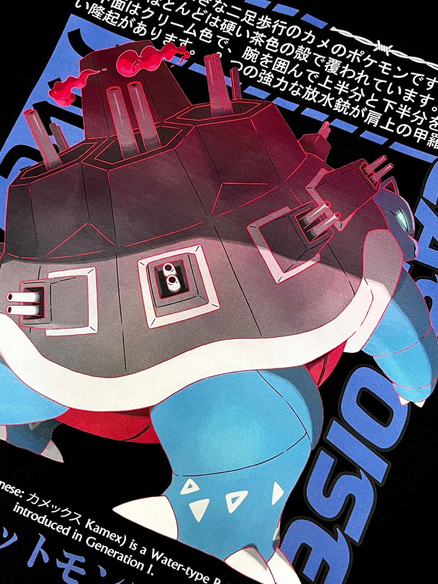 Gigantamax Blastoise