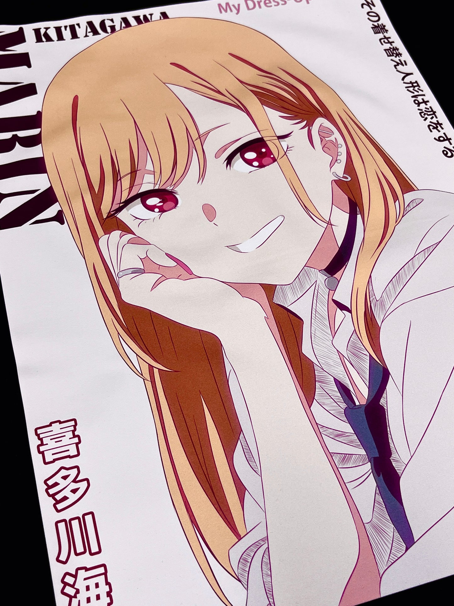 Marin Katigawa