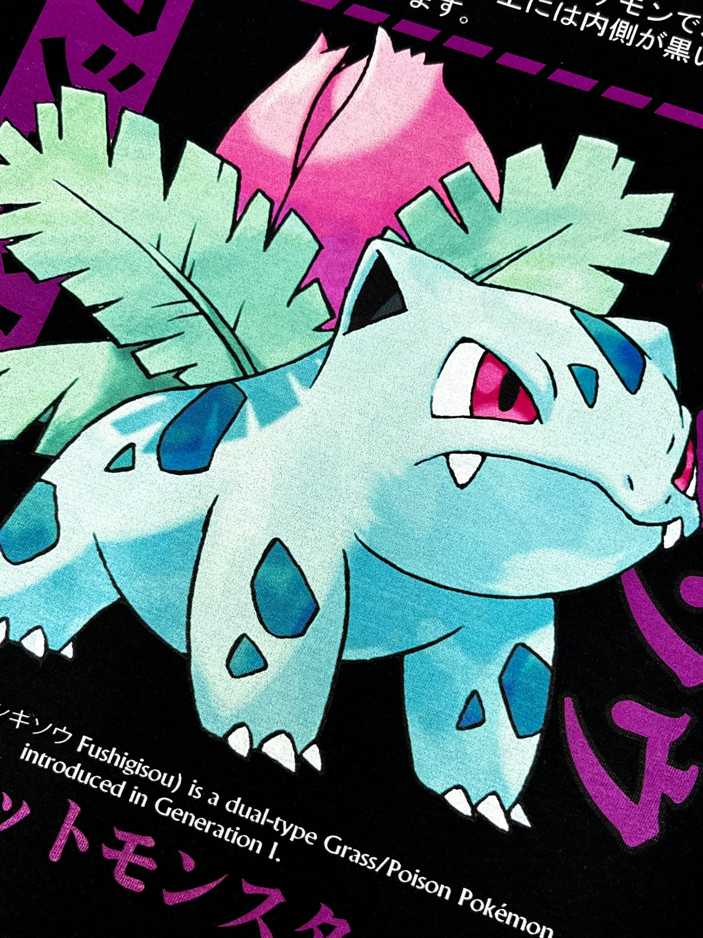 Ivysaur