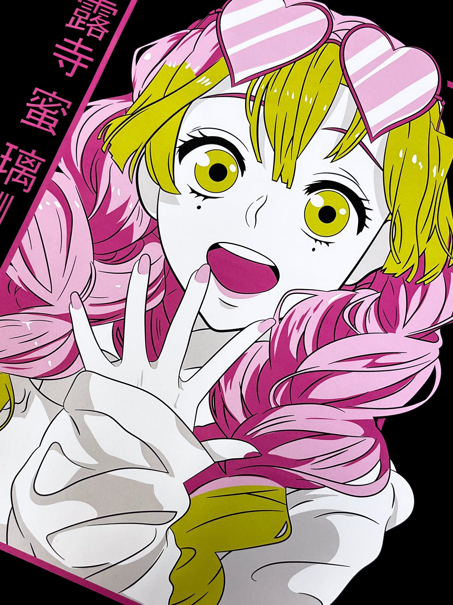 Mitsuri Kanroji 2