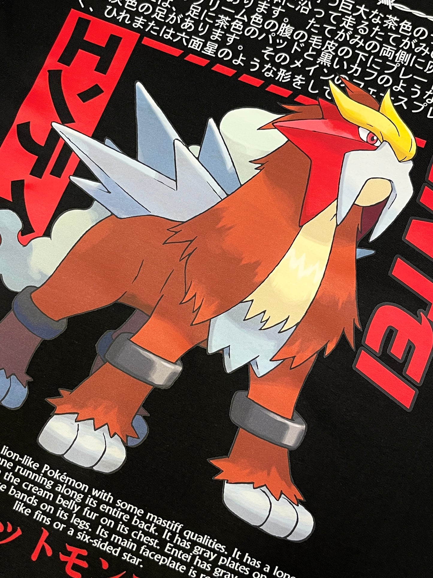 Entei