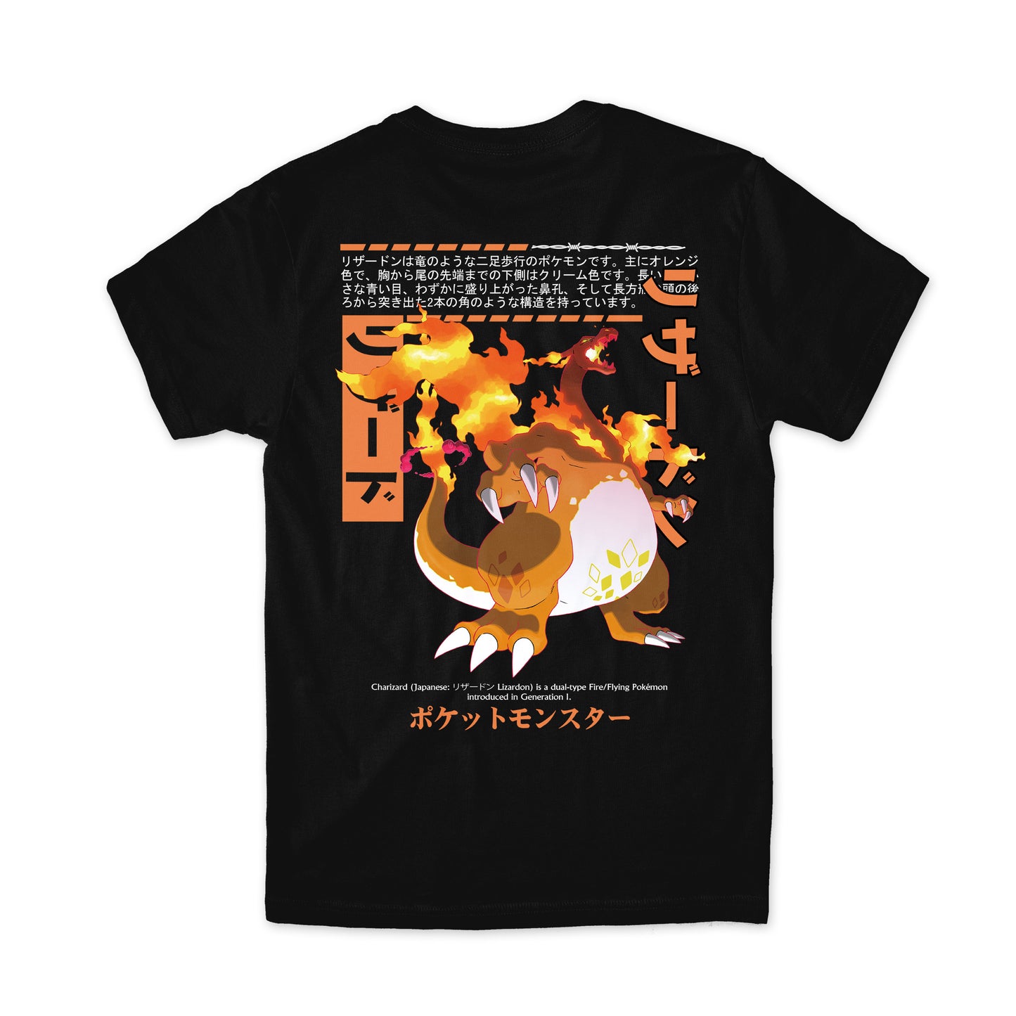 Gigantamax Charizard