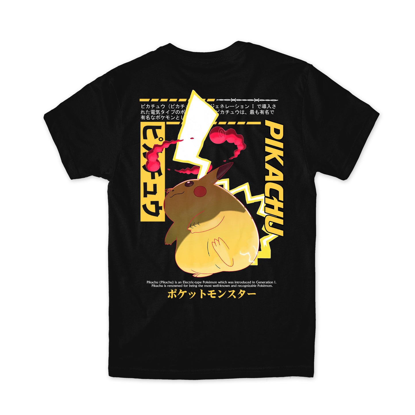 Gigantamax Pikachu