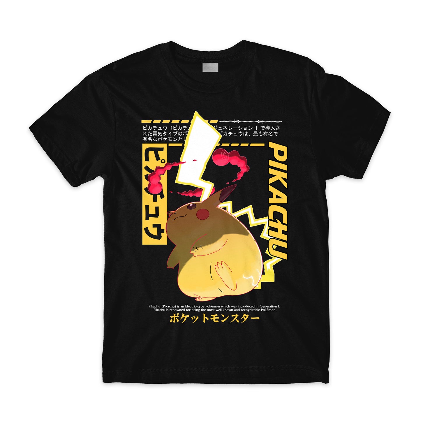Gigantamax Pikachu