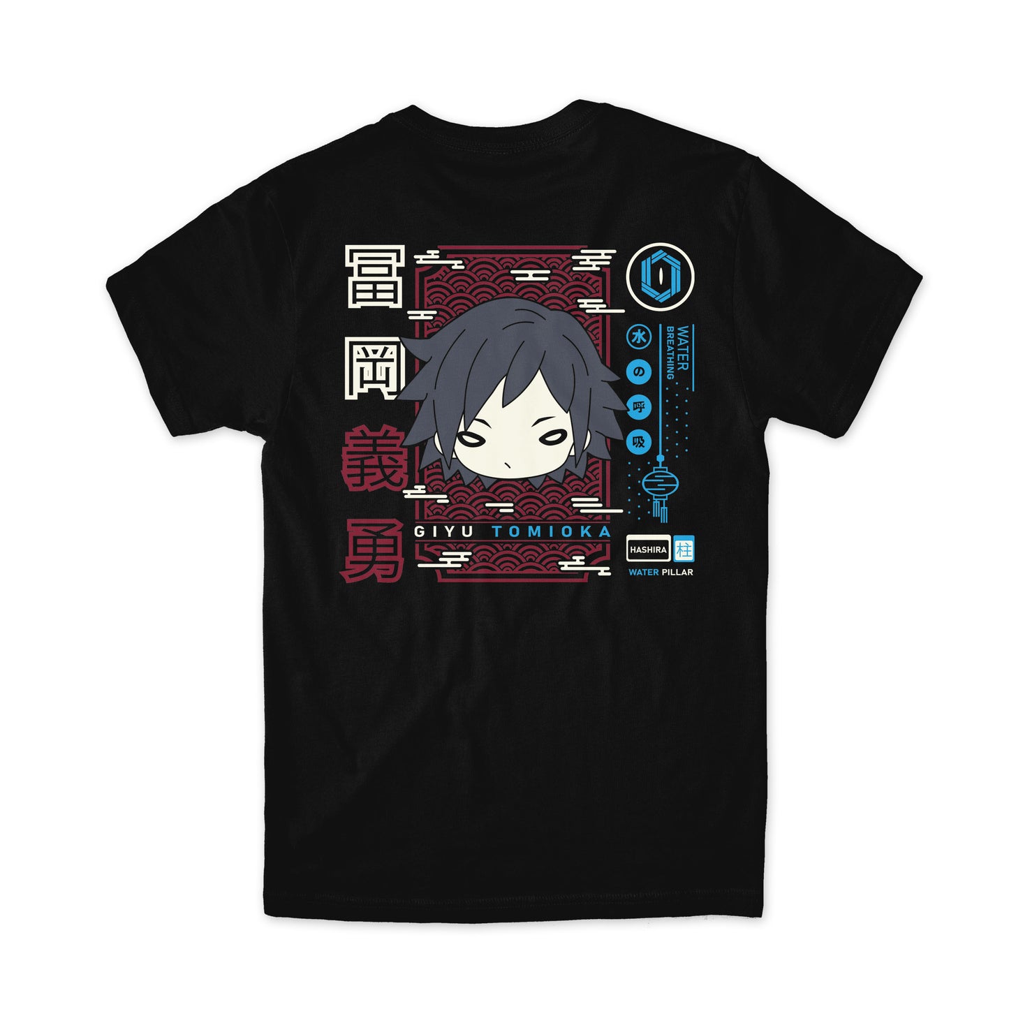 Giyu Tomioka Chibi
