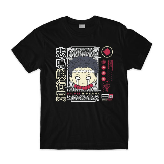 Gyomei Himejima Chibi