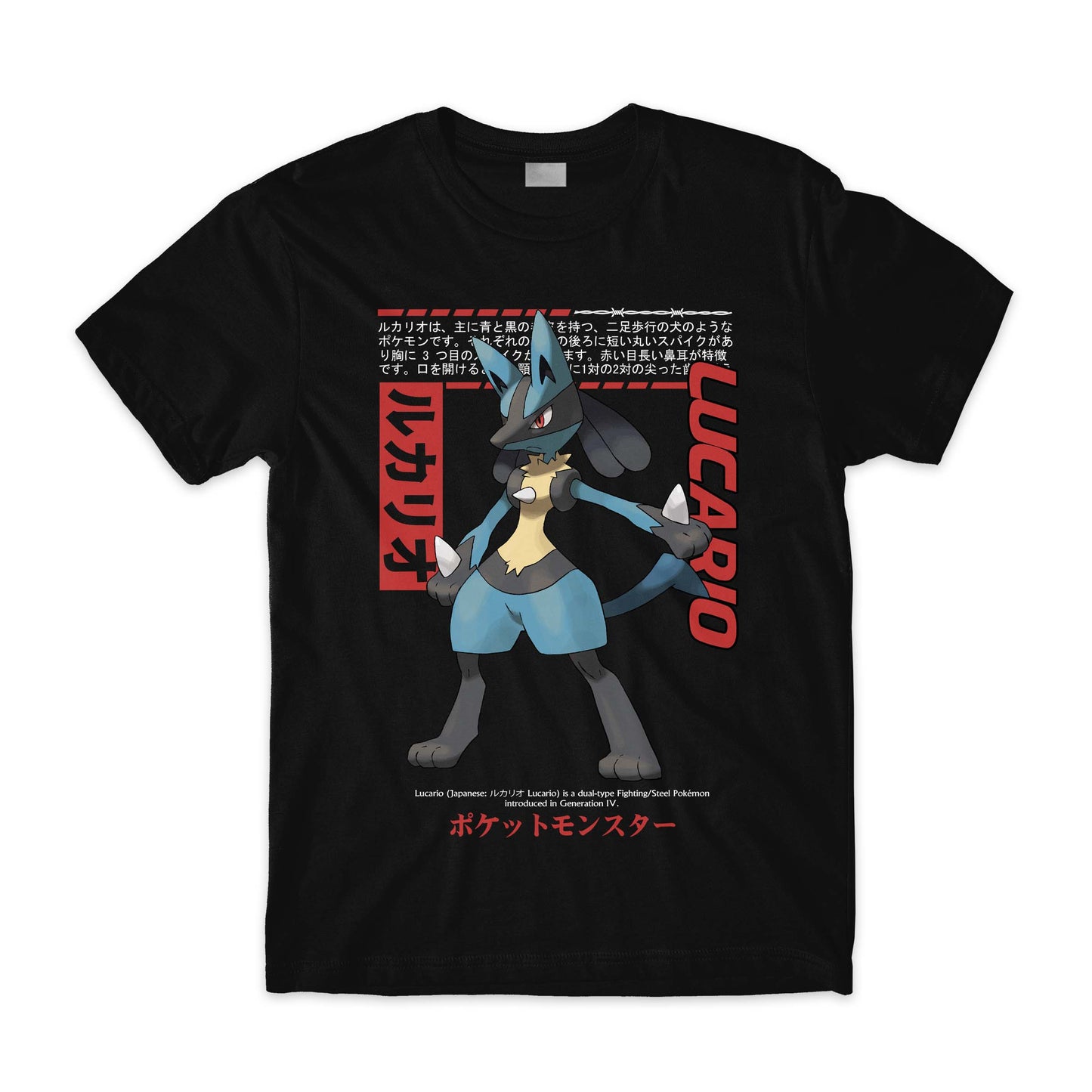 Lucario