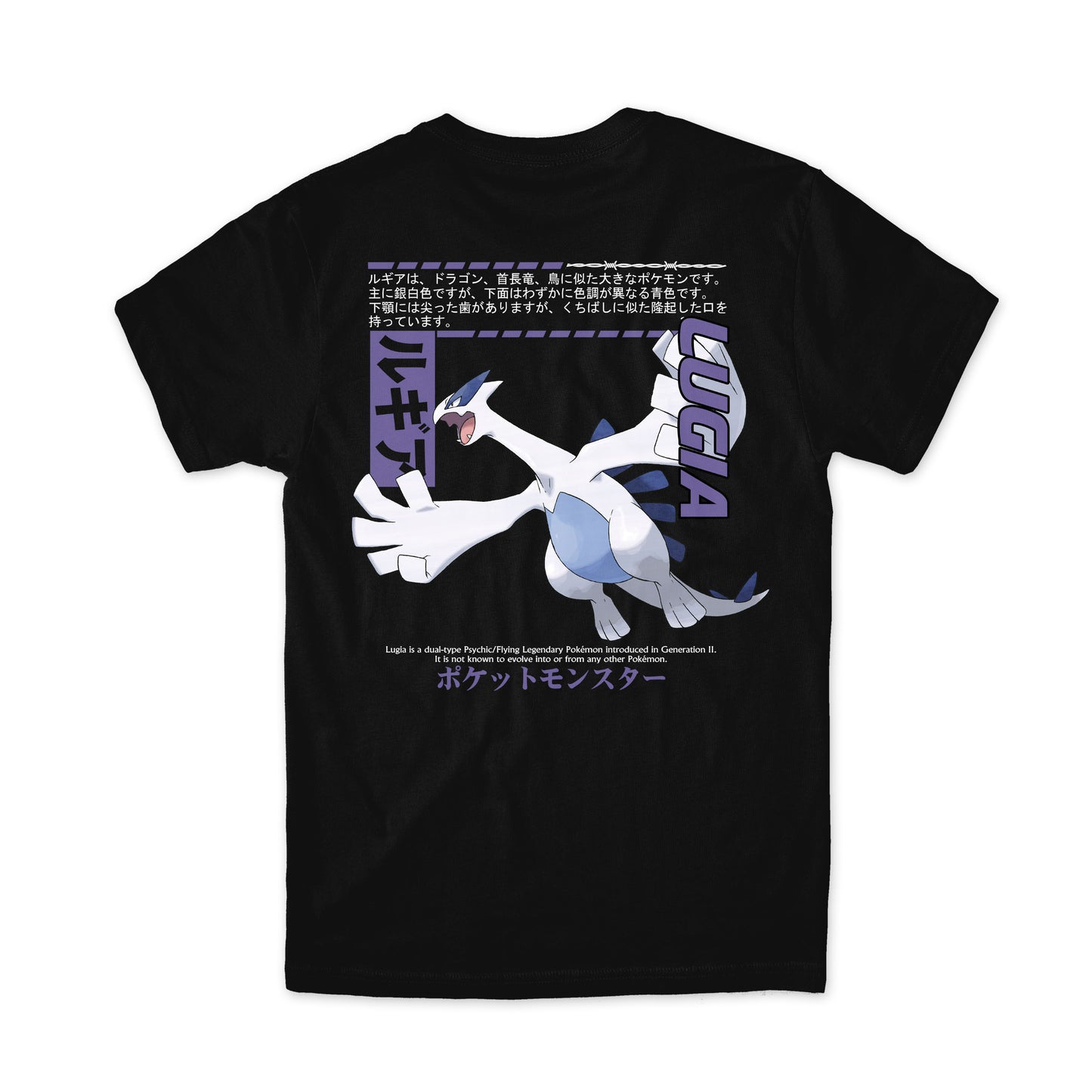 LUGIA