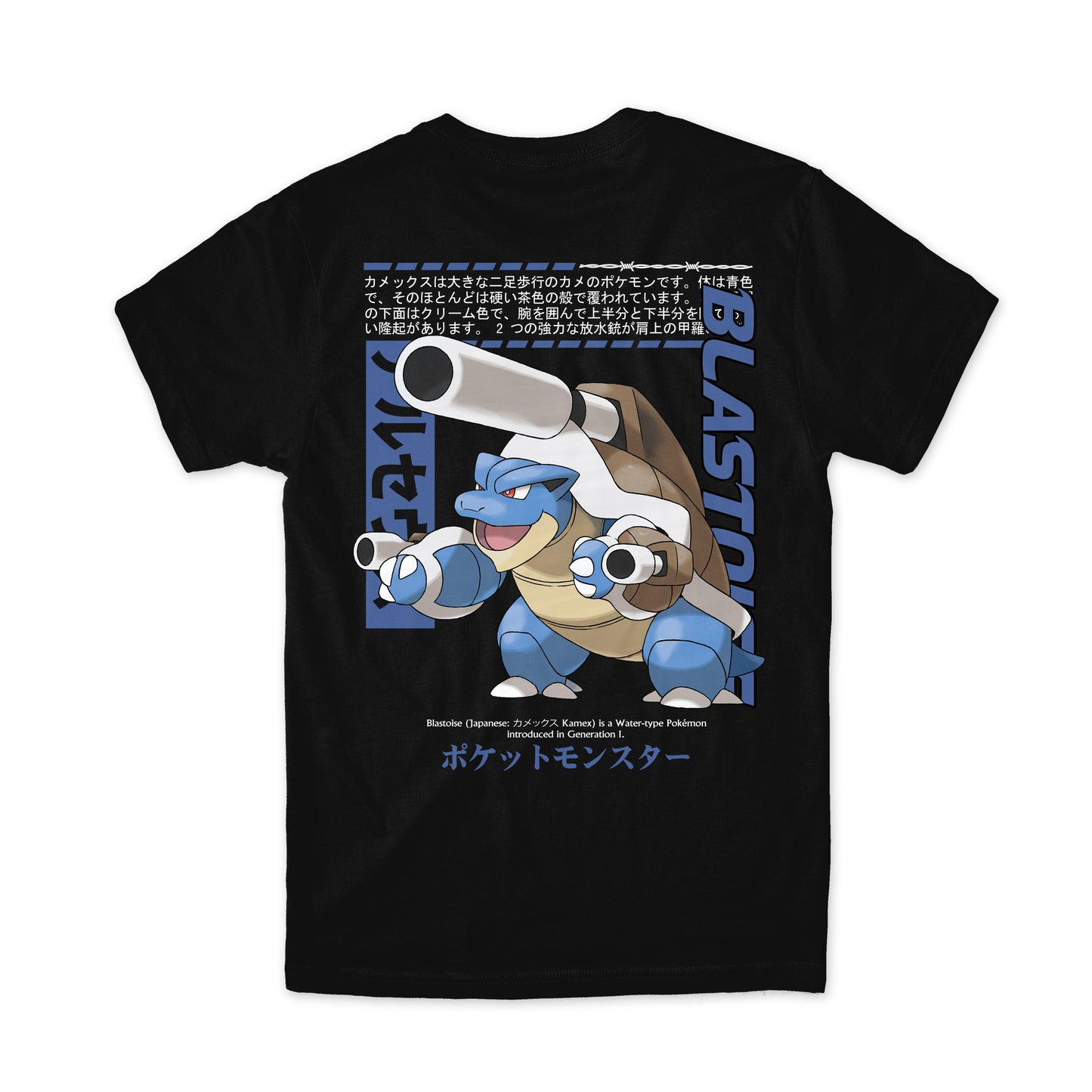 Mega Blastoise