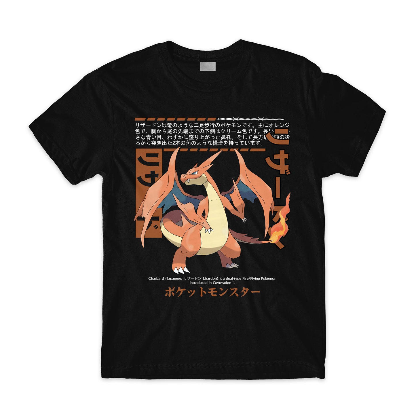 Mega Charizard Y