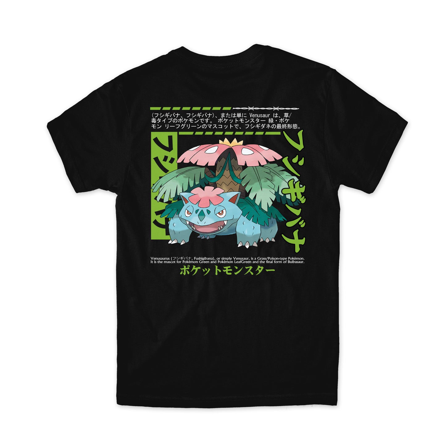 Mega Venusaur