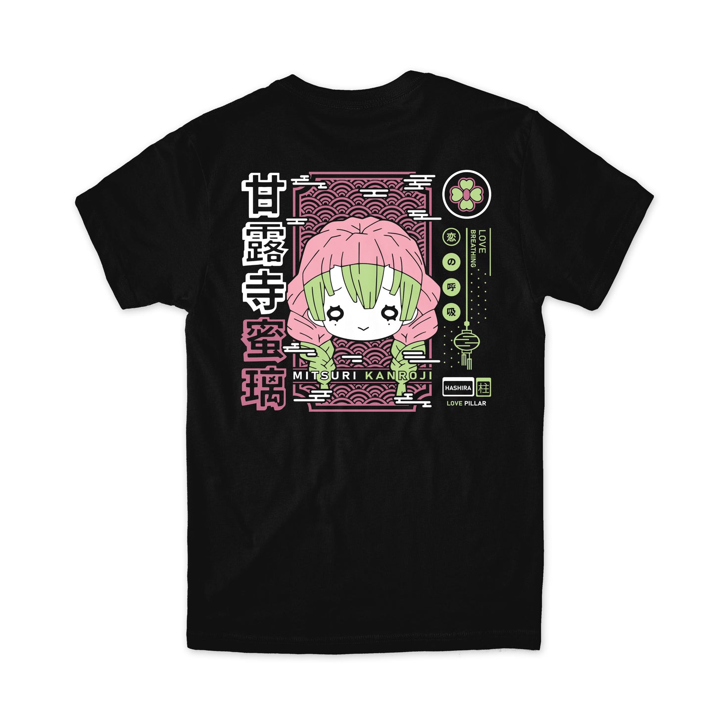 Mitsuri Kanroji Chibi