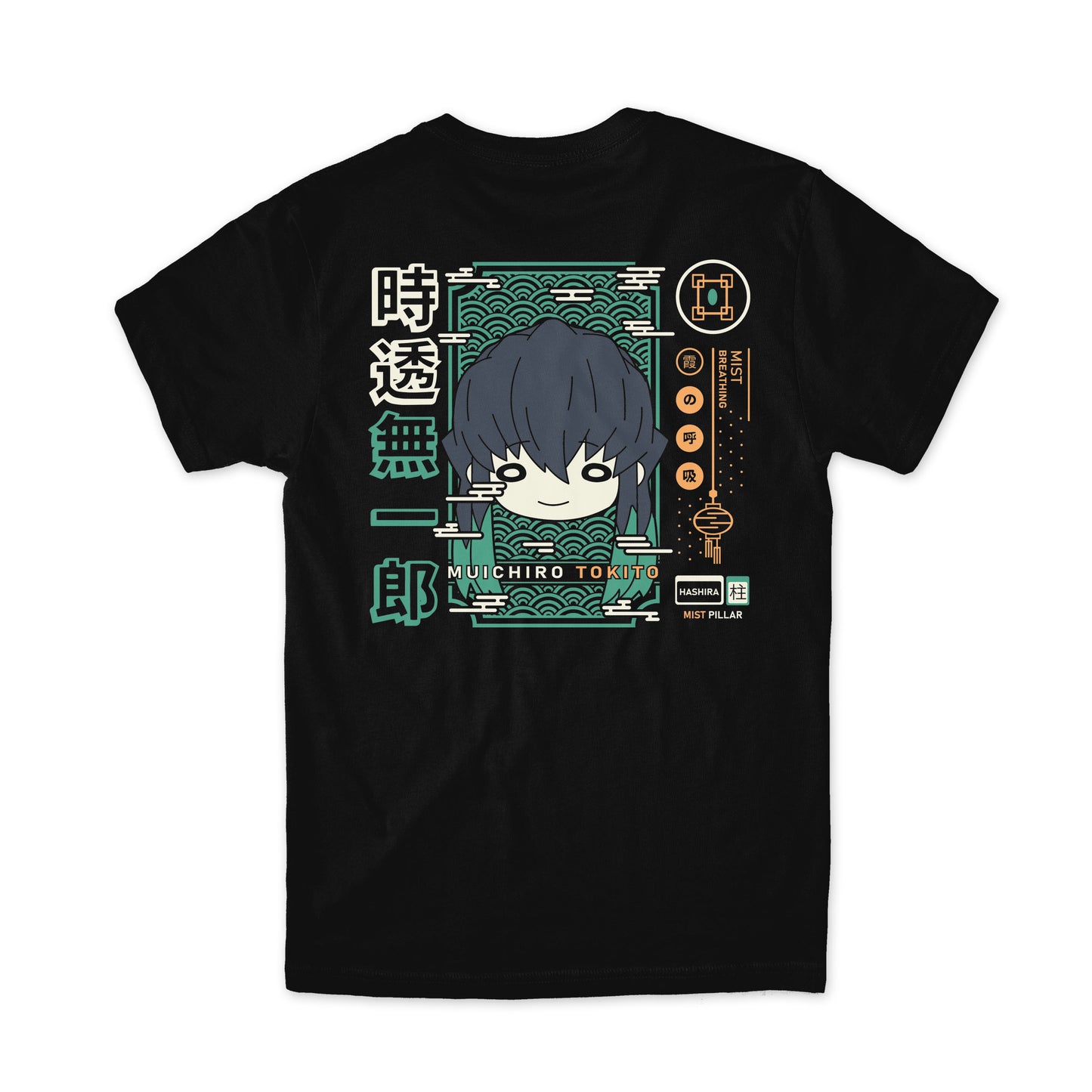 Muichiro Tokito Chibi