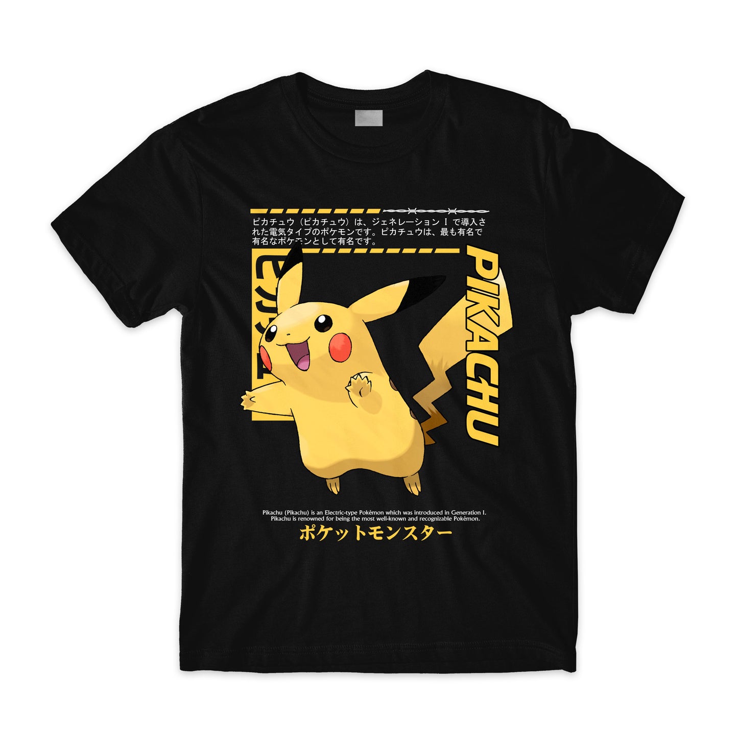 PIKACHU 1