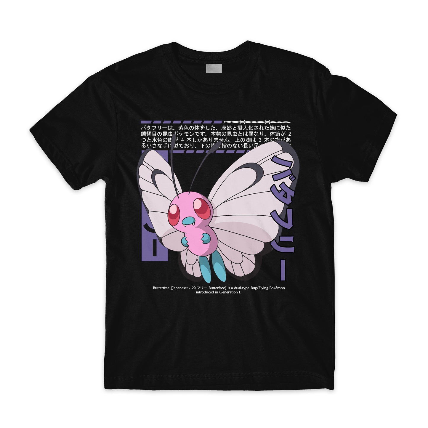 Pink Butterfree