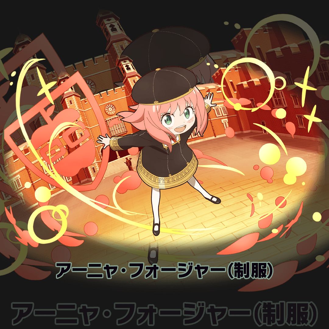 Anya Forger 2
