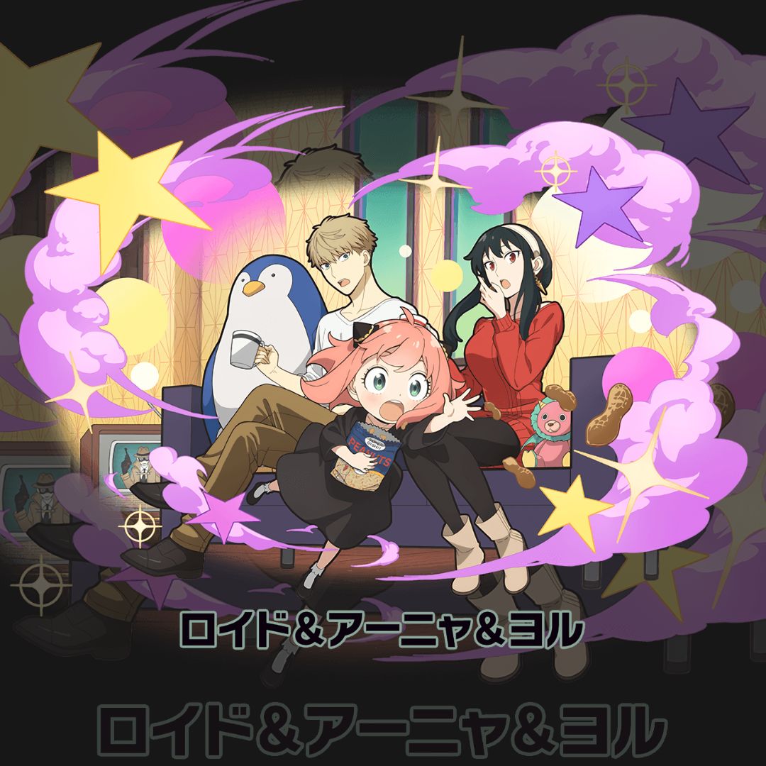 Loid & Anya & Yor Forger