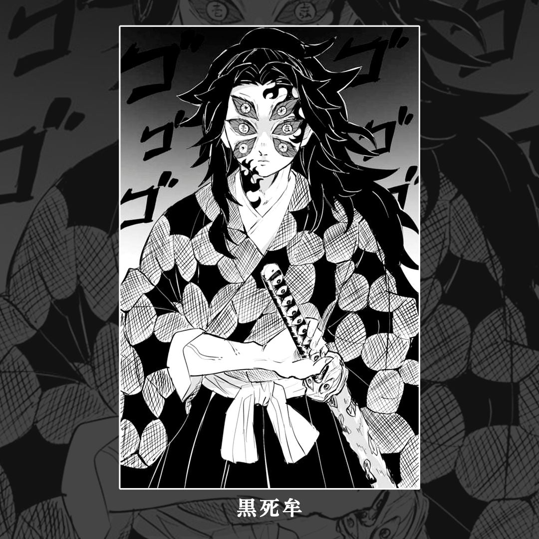 Kokushibo
