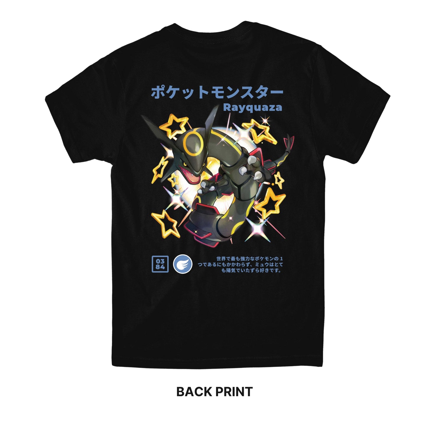 Black Rayquaza #0384