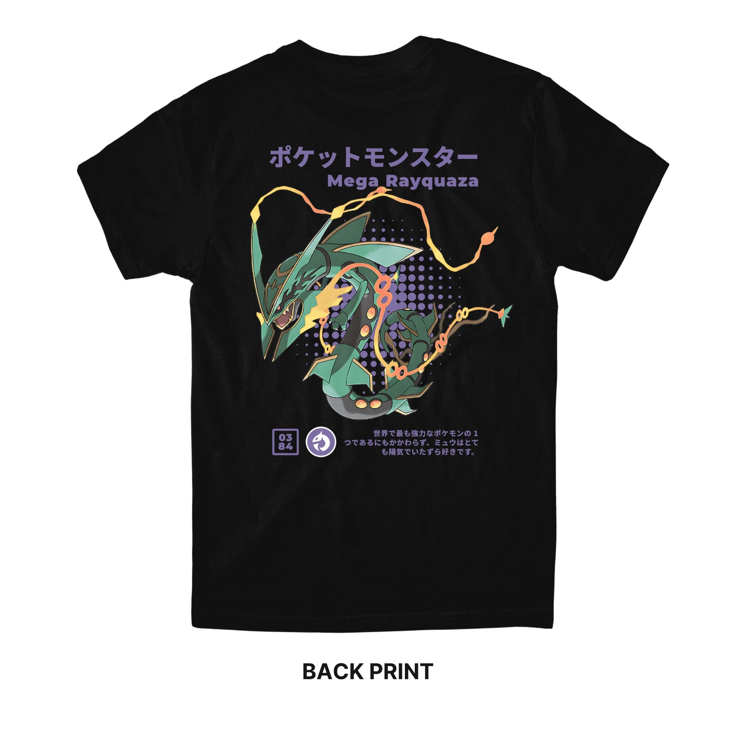 Mega Rayquaza #0384