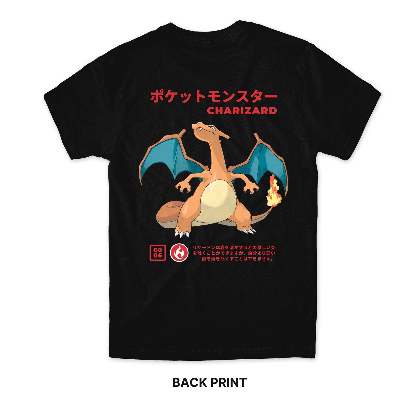 Charizard #0006